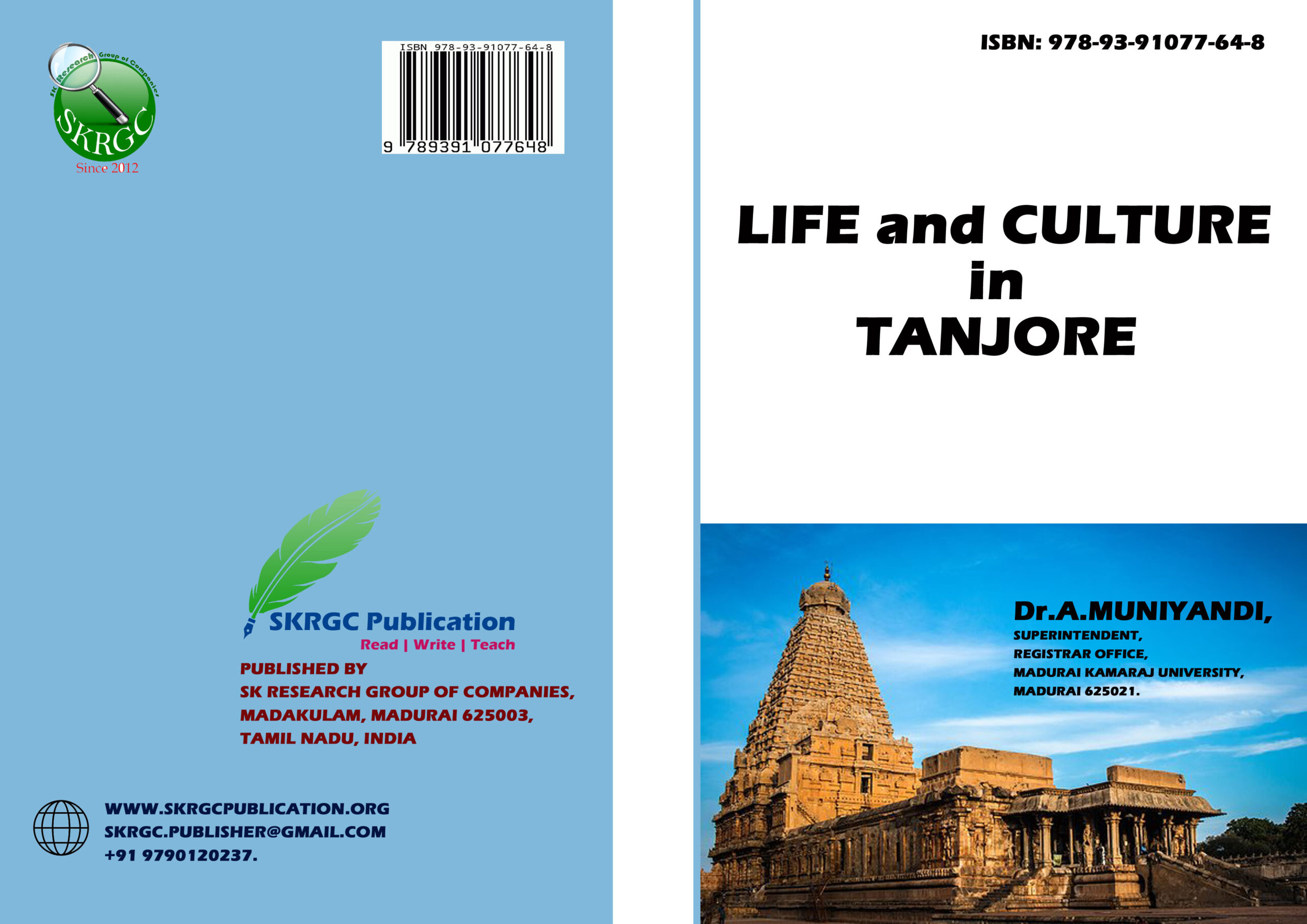 Life and Culture in Tanjore