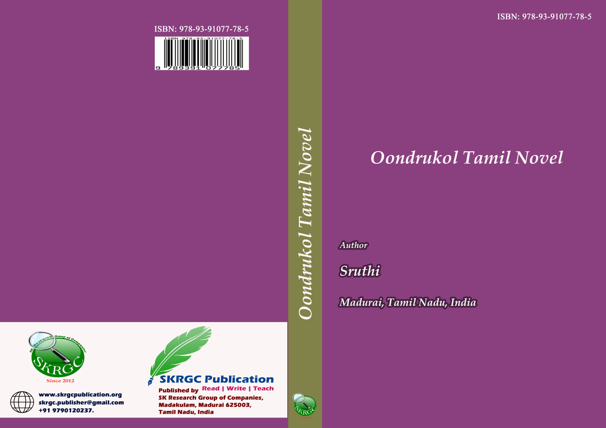 Oondrukol Tamil Novel