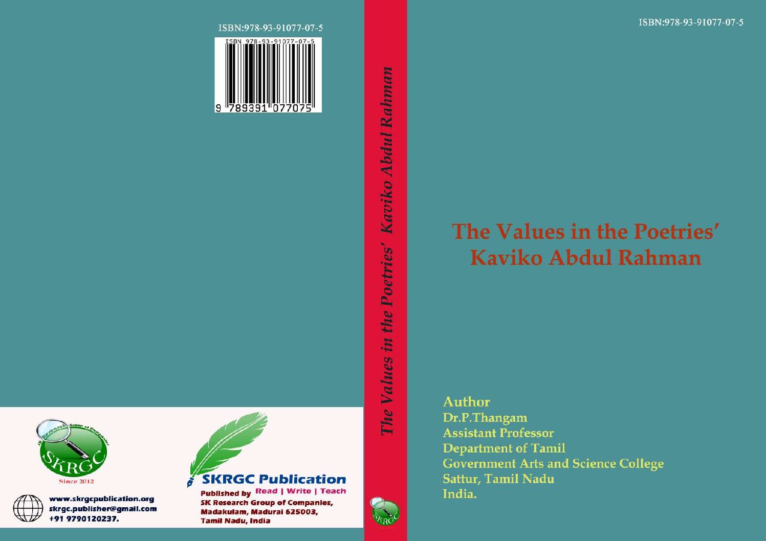 The Values in the Poetries’ Kaviko Abdual Rahuman