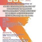 One Day National Seminar on Socio Economic Impacts of Pollution in Marine Environment with Respect to Ocean Acidification (SEIPME-2022)