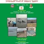 Entrepreneurship Training on Seaweed Farming and Trade in the Gulf of Mannar, Ramanathapuram District, Tamil Nadu, India. Date: 2 August 2023 to 4 August 2023. Sponsored by Rashtriya Uchchatar Shiksha Abhiyan – Madurai Kamaraj University (RUSA-MKU)