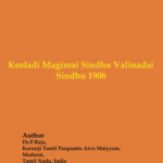 Keeladi Magimai Sindhu Valinadai Sindhu 1906